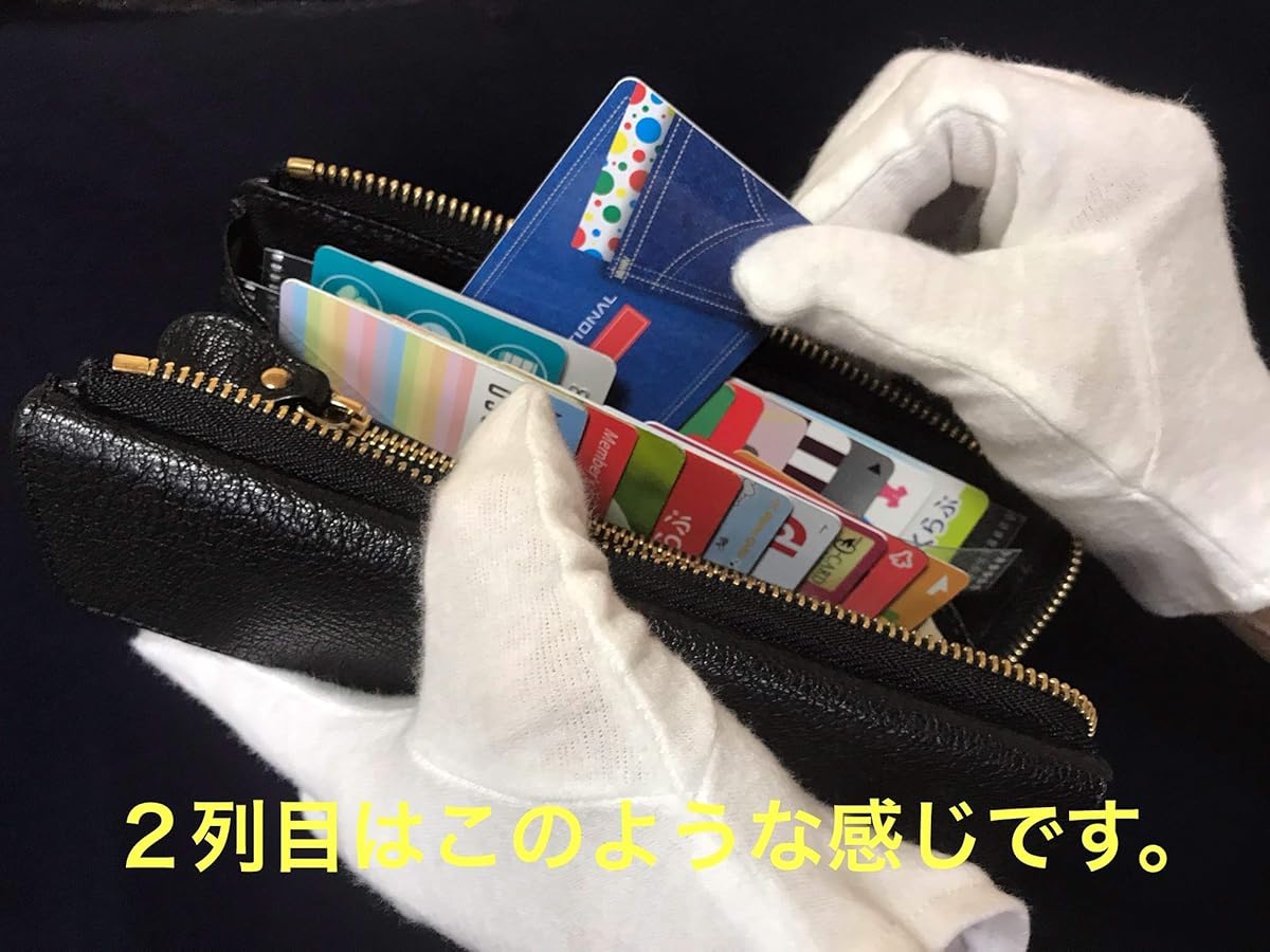 Amazon | 超スリム!! 長財布に入るカード入れ20/カードケース